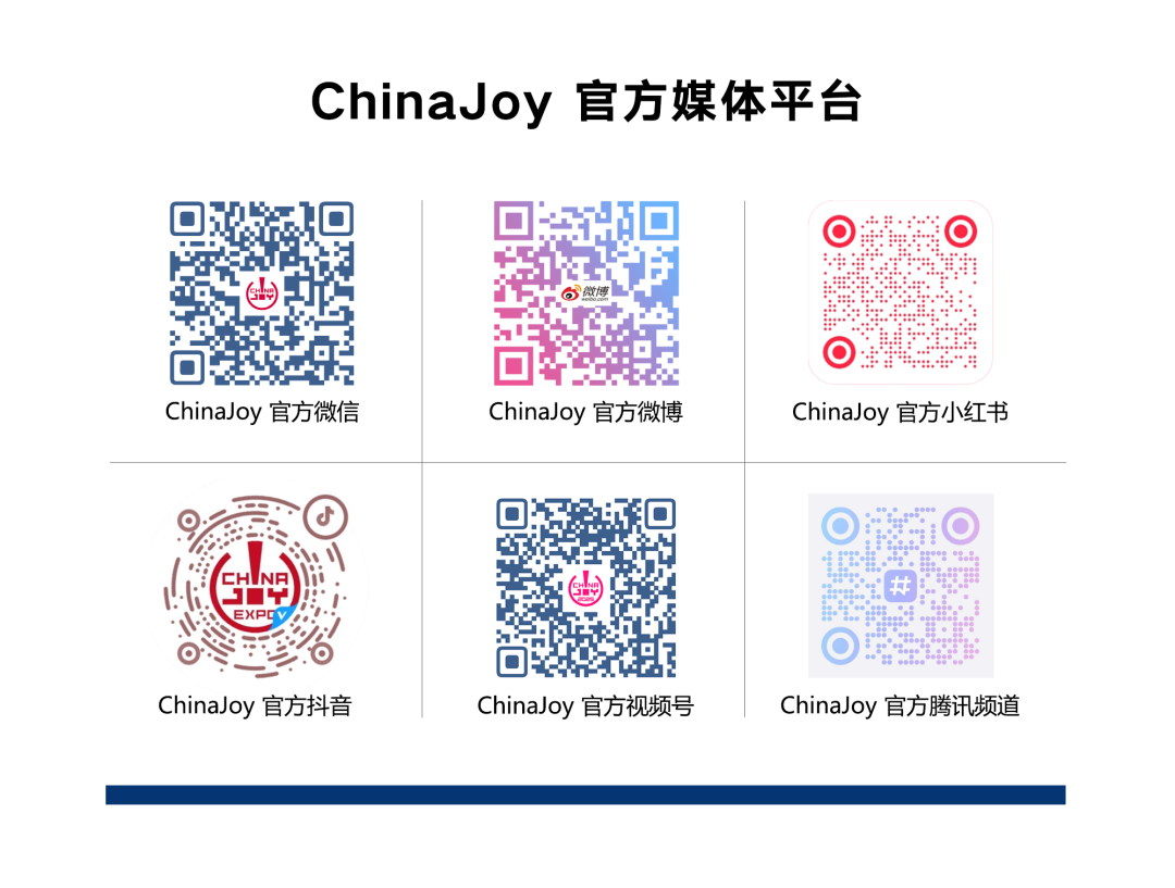 新项目首次曝光!翼熵网络确认参展 2025 ChinaJoy-Game Connection INDIE GAME展区
